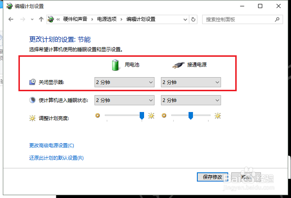 Win10怎么样设置自动锁屏时间 如何解除自动锁屏