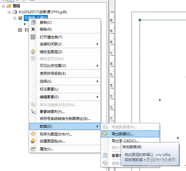 关于百度坐标拾取器经验详谈