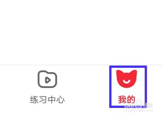 掌门1对1辅导如何进行检查更新