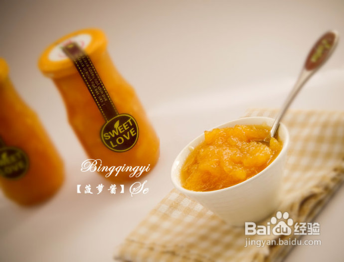 菠萝季不可错过的甜美味道【菠萝酱】