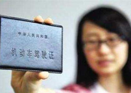 驾驶证一共有多少分