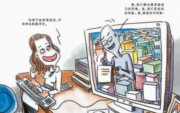 网络用语鱼卵是什么意思