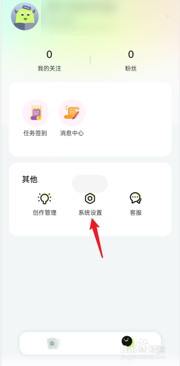 剧乐乐APP在哪查看用户协议