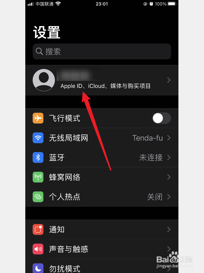 怎么把icloud照片恢复至iphone相册