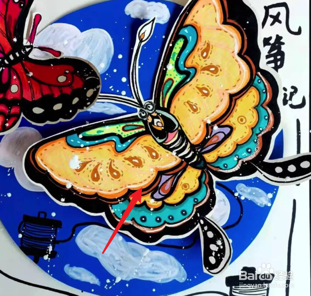 风筝怎么画图片