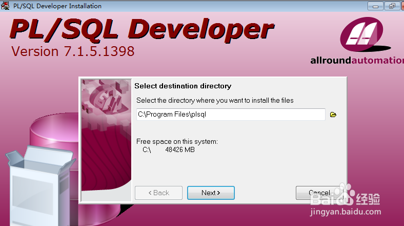 Windows 7 64系统安装东软档案管理系统seas教程
