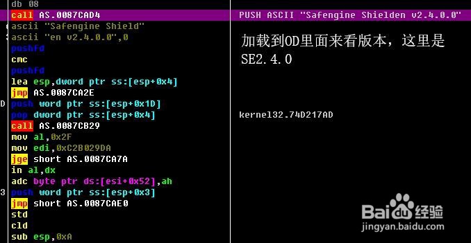 该授权文件的机器码与本机不匹配，如何解决？