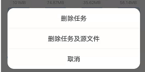 手机浏览器上怎么删除下载的文件