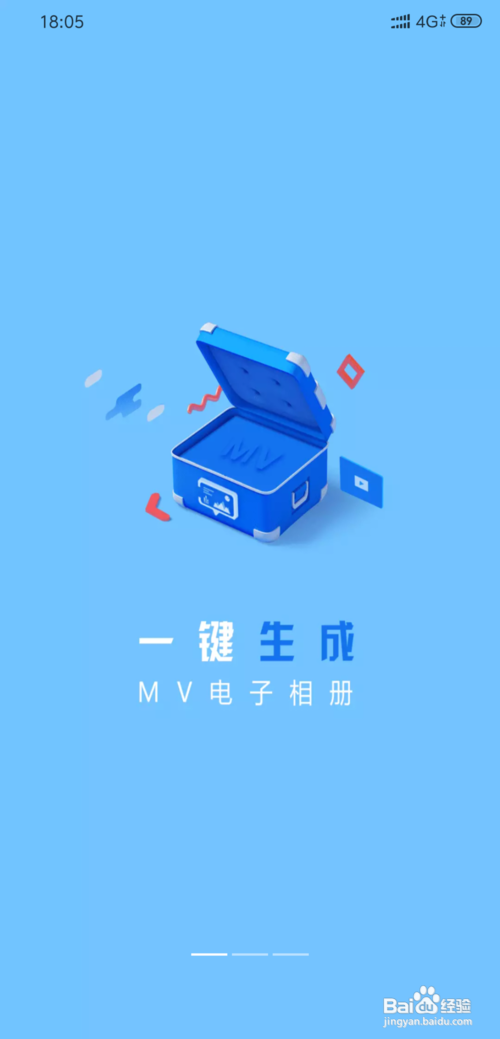 如何在手机中对视频添加特效