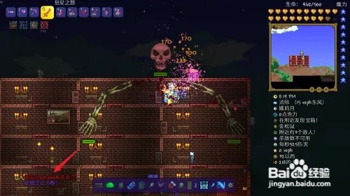 泰拉瑞亚怎么杀死npc