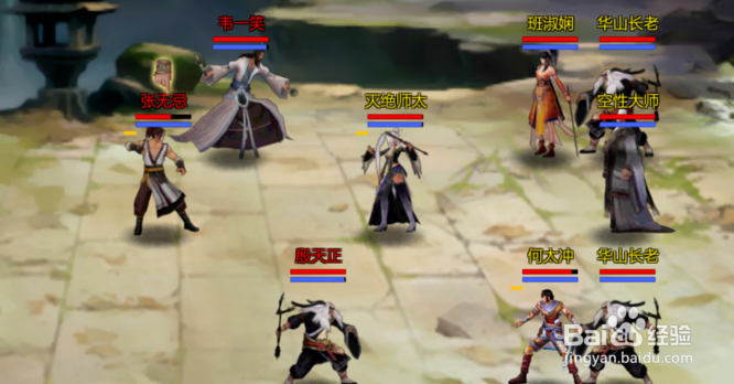 金庸群侠传X神级队友灭绝师太攻略