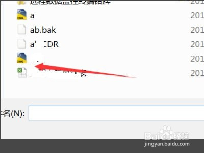 coreldRAW软件如何设置字体