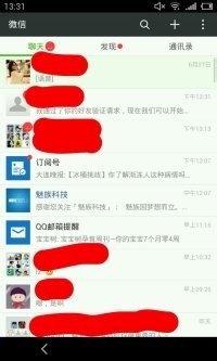 微信使用全攻略【8】如何添加微信好友