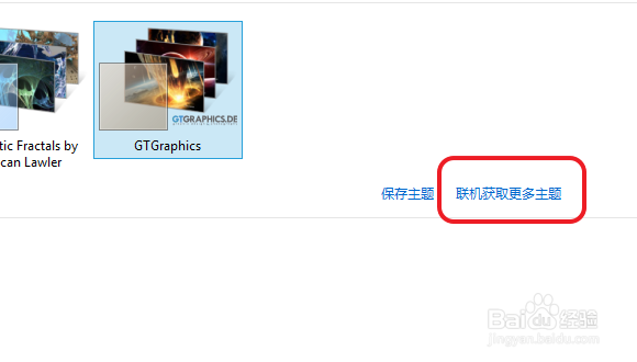 win8：[21]忘记Microsoft密码如何找回？