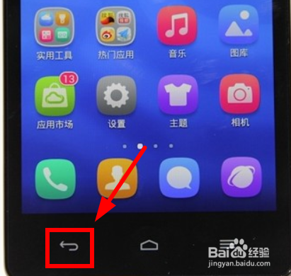 如何在手机上建立文件夹
