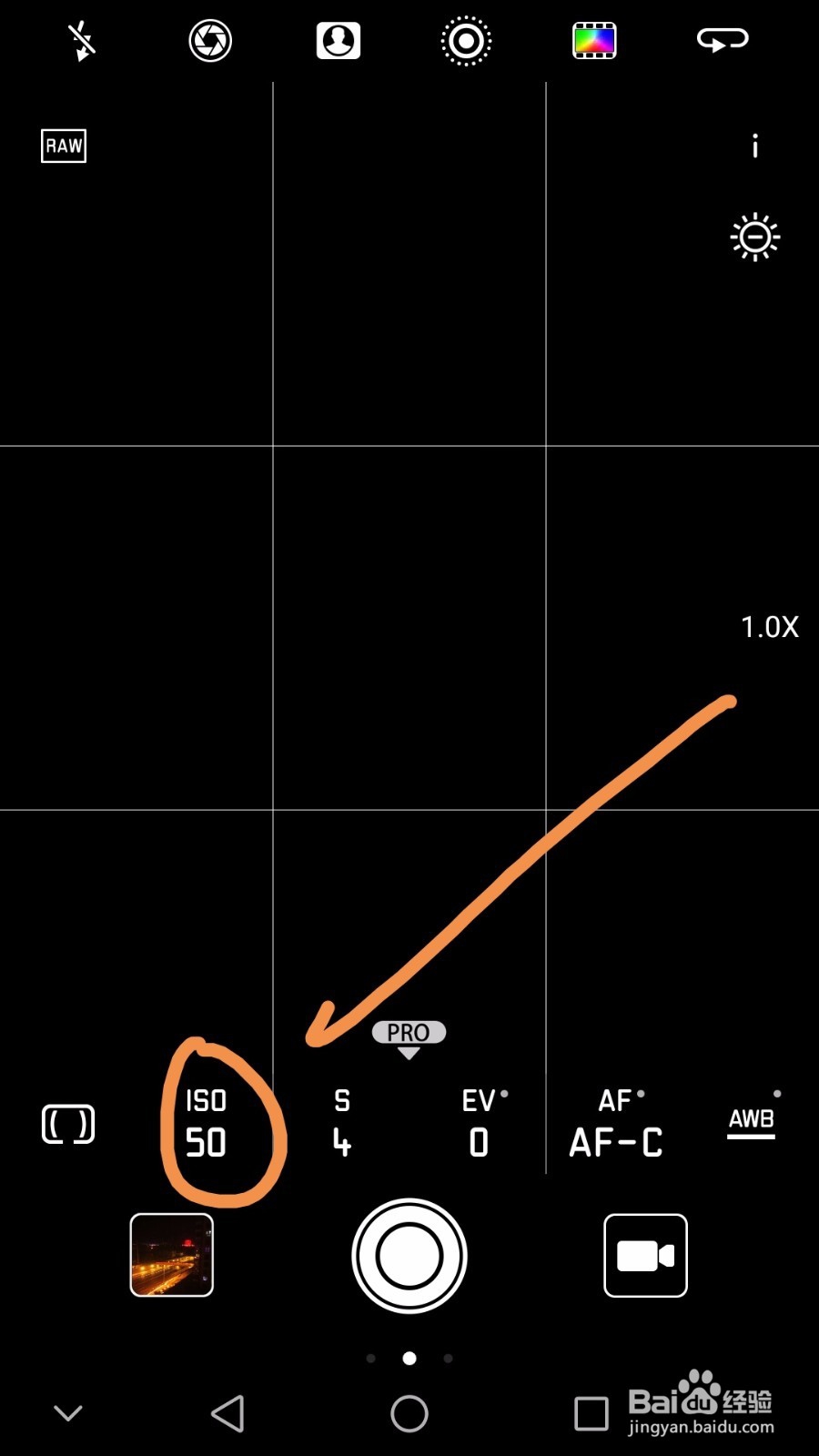 华为手机拍摄夜景如何设置参数