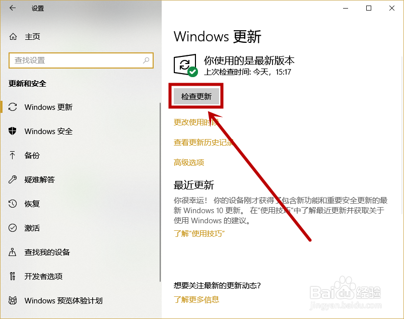 win10移动热点显示正在断开连接的解决方法