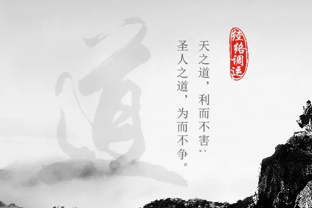 道与术的区别是什么