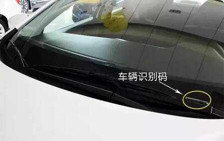 保时捷汽车车架号在什么位置