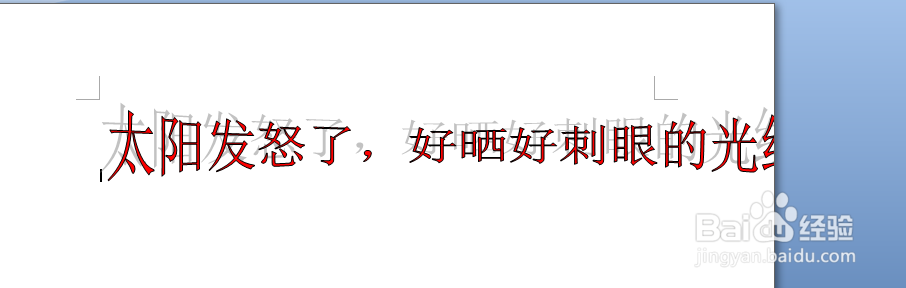 关于，太阳，如何造句？
