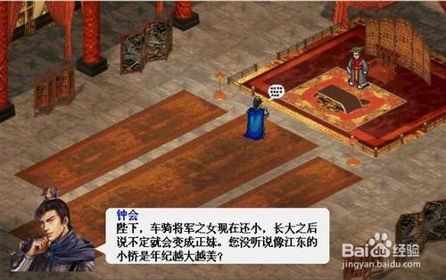 三国志姜维传完整攻略