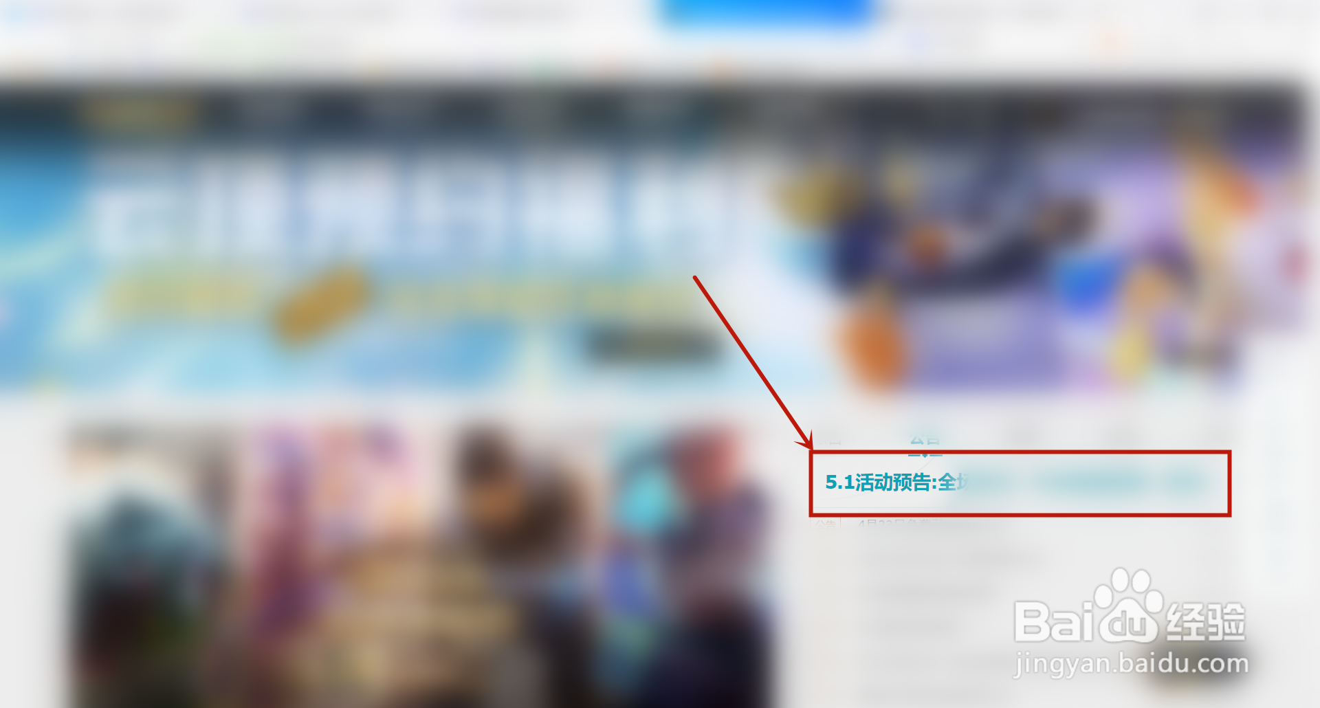 2021英雄联盟五一活动内容是什么