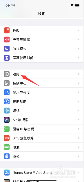 苹果手机很卡