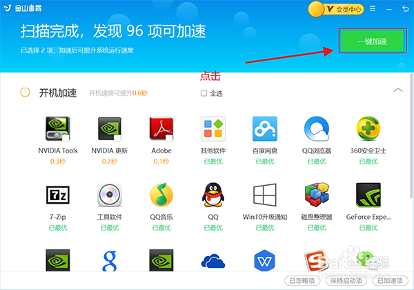 为什么在玩逆水寒游戏时卡顿？
