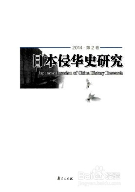怎样发表历史论文