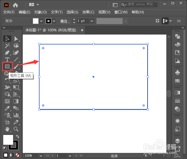 ai如何调整矩形圆角度