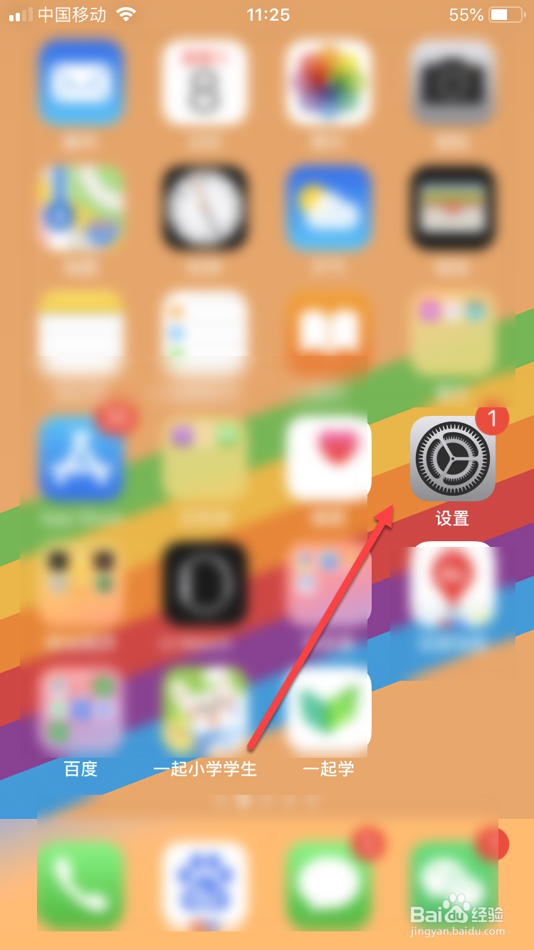 icloud无法下载照片怎么办