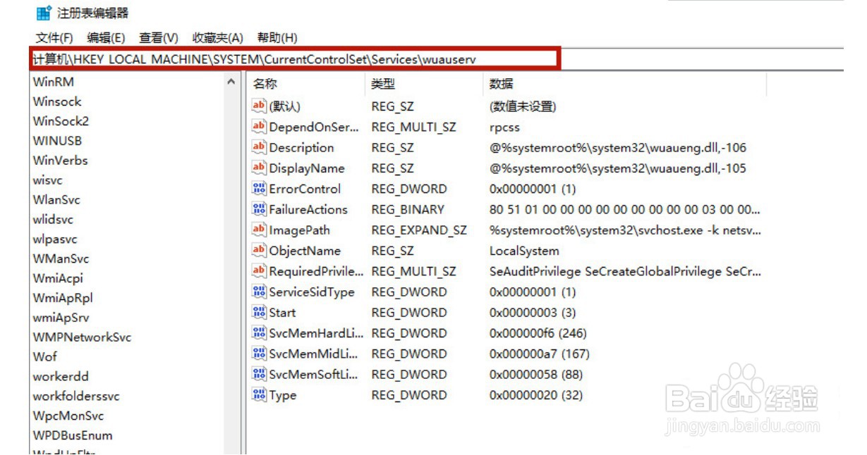 win10系统彻底永久关闭更新方法大全