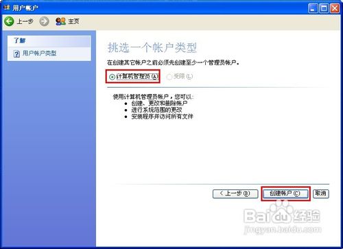 遇到电脑打不出字的情况怎么办?