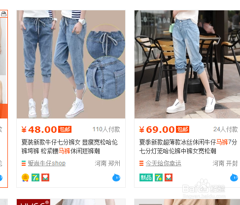 怎么在淘宝上买东西？