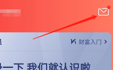 安卓版小方如何查看热门活动