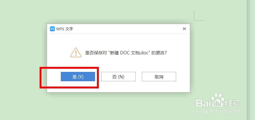 word文档怎么缩小上下行距