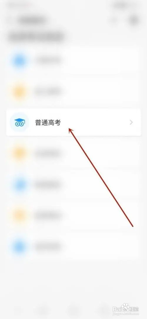 陕西高考小题分怎么查
