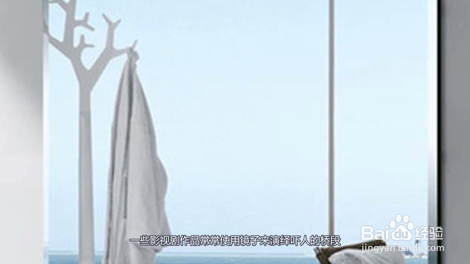 为什么晚上不能照镜子