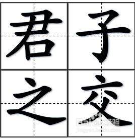 如果判断朋友的类型