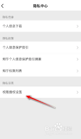 知乎营销短信和电话如何退订？
