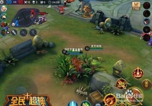 全民超神之萌新远程角色小技巧