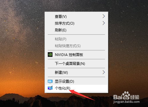 桌面出现一个白色框框怎样清除