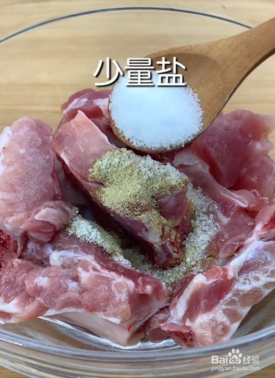 如何在家里面做好吃的芋头蒸排骨呢
