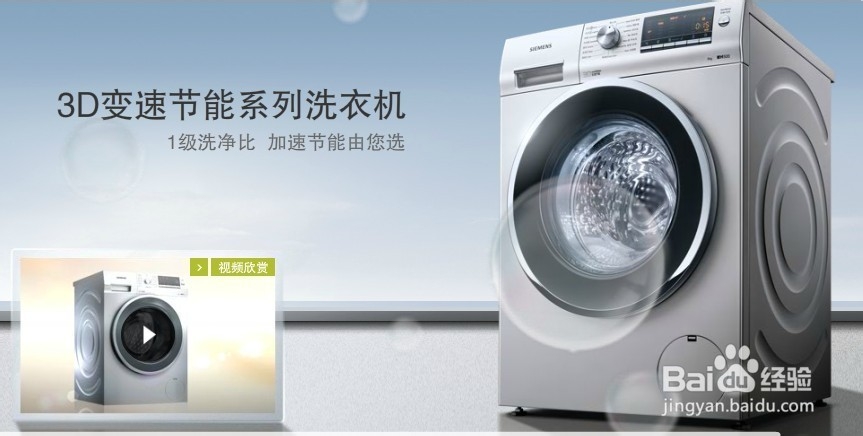 洗衣机什么品牌好2015年最新洗衣机品牌排行榜