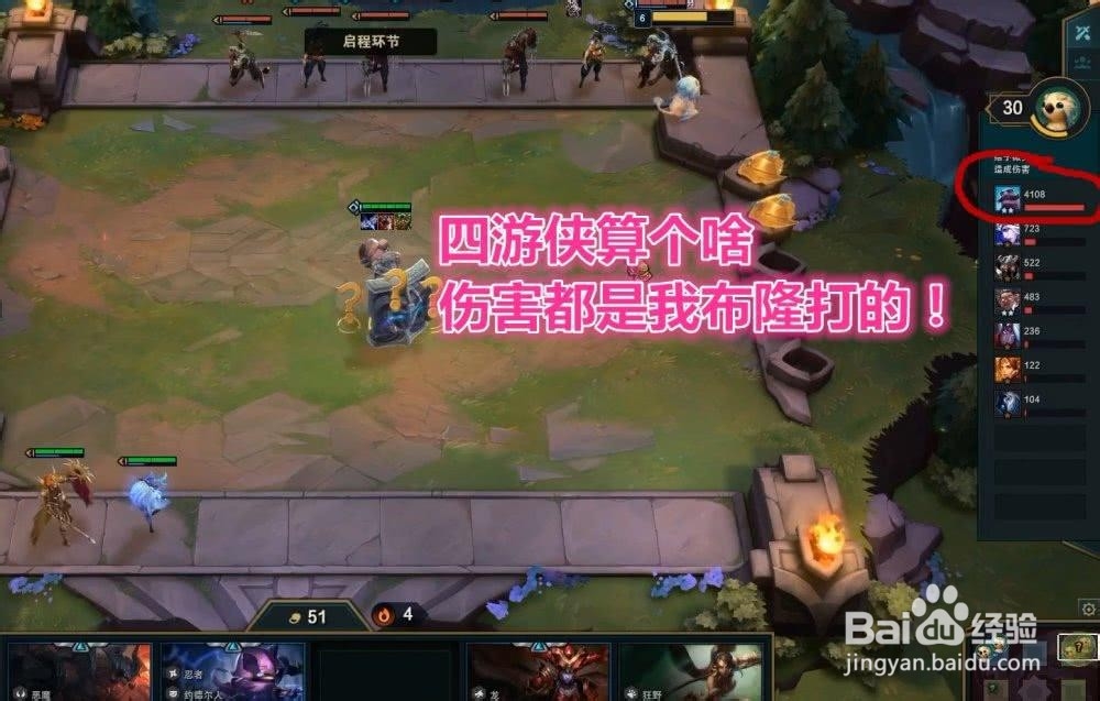 云顶之弈布隆防盗门阵容