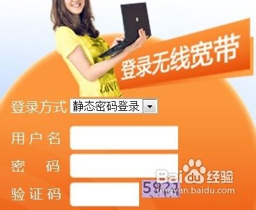 怎么连接移动的无线网