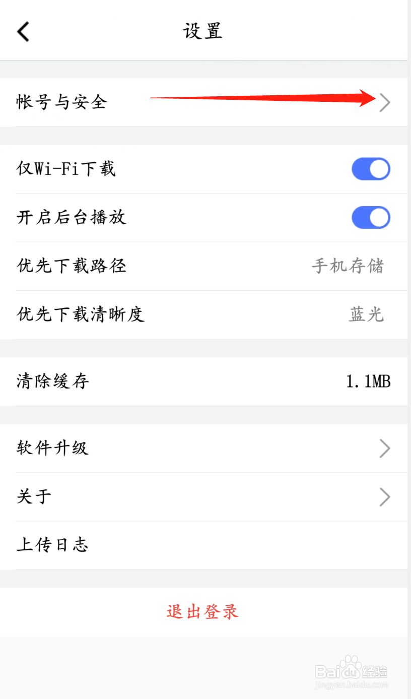 腾讯课堂怎么复制课堂账号