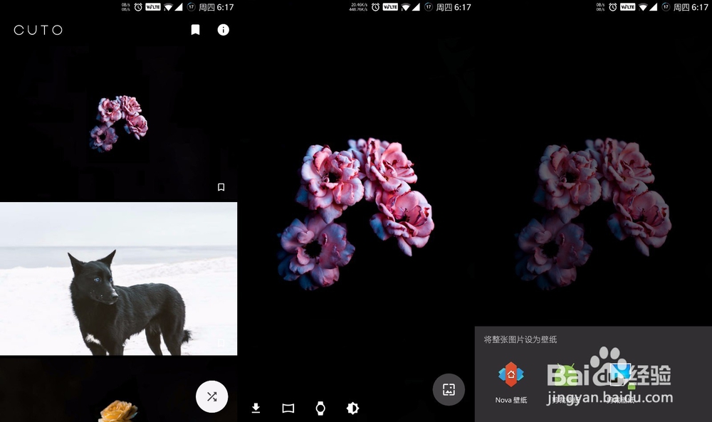 专注做好一件事，不占内存，极度好用安卓APP