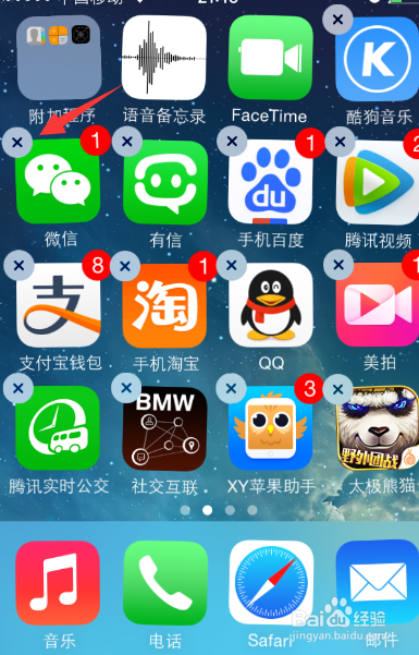微信登录失败4-69、4-34、4-100怎么办