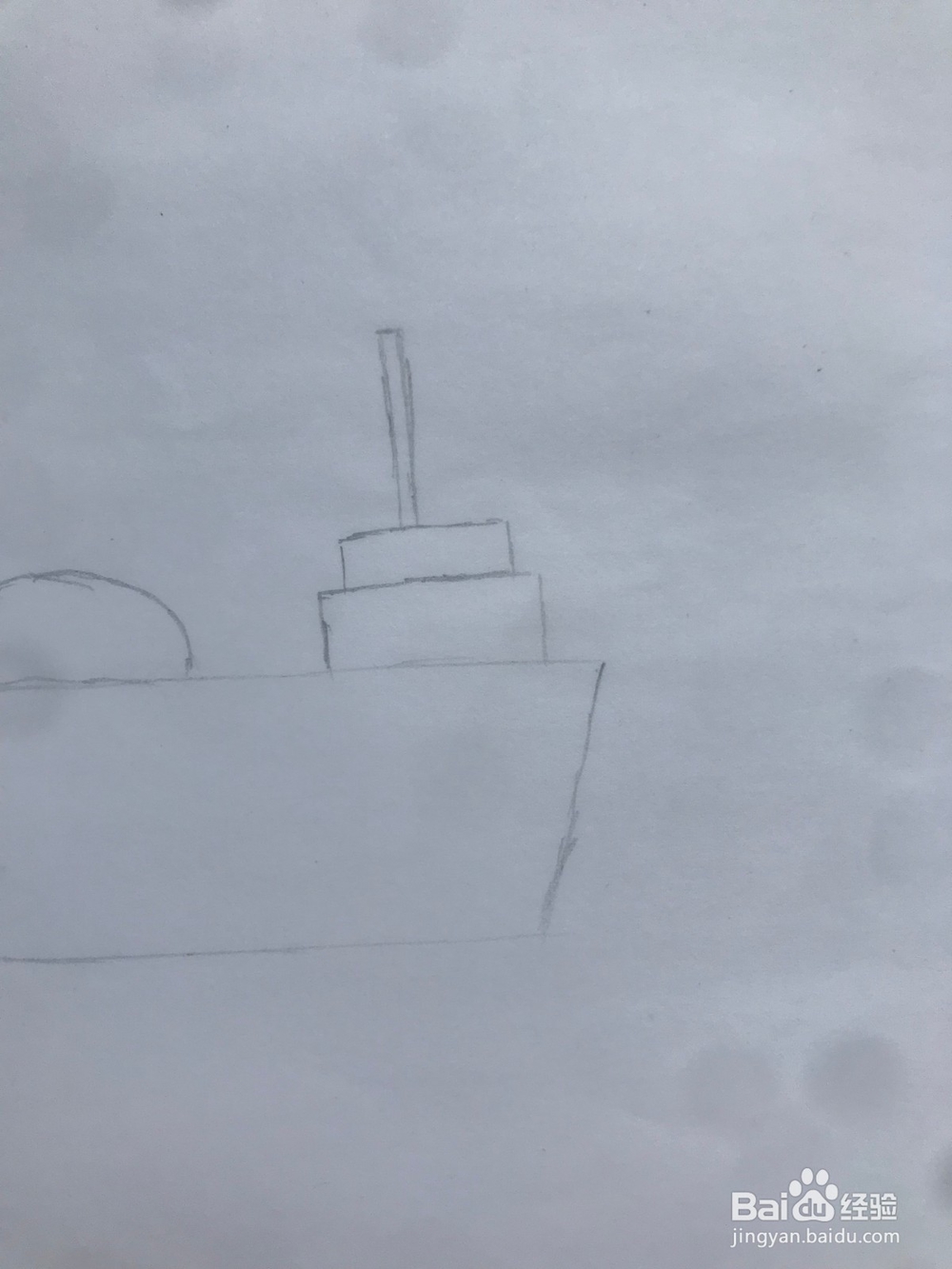 海上军舰如何画?